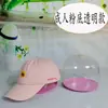 Nueva Gorra de Béisbol Pato Inflable Soporte para Gorra Soporte para Gorra Moldeado Antiarrugas Deformación Exhibición Fotografía Soporte Interior de PVC