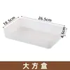 Caja de almacenamiento de escritorio de plástico, estante organizador esmerilado, cesta para lápiz labial, cuidado de la piel, cosméticos, cuchara de cocina, palillos, divisores de cajones