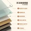 Espelho de Chão Retrô Estilo Chinês Personalizável, Espelho de Vestir para Casa, Espelho de Provador, Espelho de Celebridade da Internet para Meninas, Espelho de Corpo Inteiro de Parede