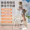 Nova Máquina de Subir Degraus Dobrável para Casa Exercício de Escada Escalada Máquina de Escalada Multifuncional Atacado de Fábrica