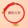 Pulseira da Sorte de Cordão Vermelho para o Ano do Cavalo, Ano do Zodíaco, Pulseira de Corda Trançada, Pulseira de Cordão Vermelho que Não Desbota