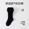 Envío Gratis Leggings para Niñas 2026 Otoño/Invierno Nuevos Color Sólido Tejido de Canalé Leggings para Niños Estilo Coreano Medias para Niñas