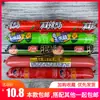 Salsicha Picante Licheng 80g/Unidade Pronta para Comer Salsicha de Presunto Grande, Salsicha para Macarrão Instantâneo, Salsicha de Milho Doce, Petiscos de Carne Casuais