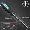 Nunchaku D1 Aço Liga Chave de Fenda Chave Phillips Super Dura Grau Industrial Forte Magnético Faca de Descascar Chave de Fenda