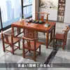 Nova mesa de chá de varanda estilo chinês, conjunto de mesa e cadeiras de chá para apartamento em madeira maciça, conjunto de mesa de chá para sala de estar com estação de preparo de chá integrada