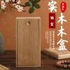 Caja de Almacenamiento Rectangular Antigua de Madera Maciza Escritorio Retro Caja de Madera Pequeña de Madera Maciza Empaque de Regalo Personalizado Caja de Té