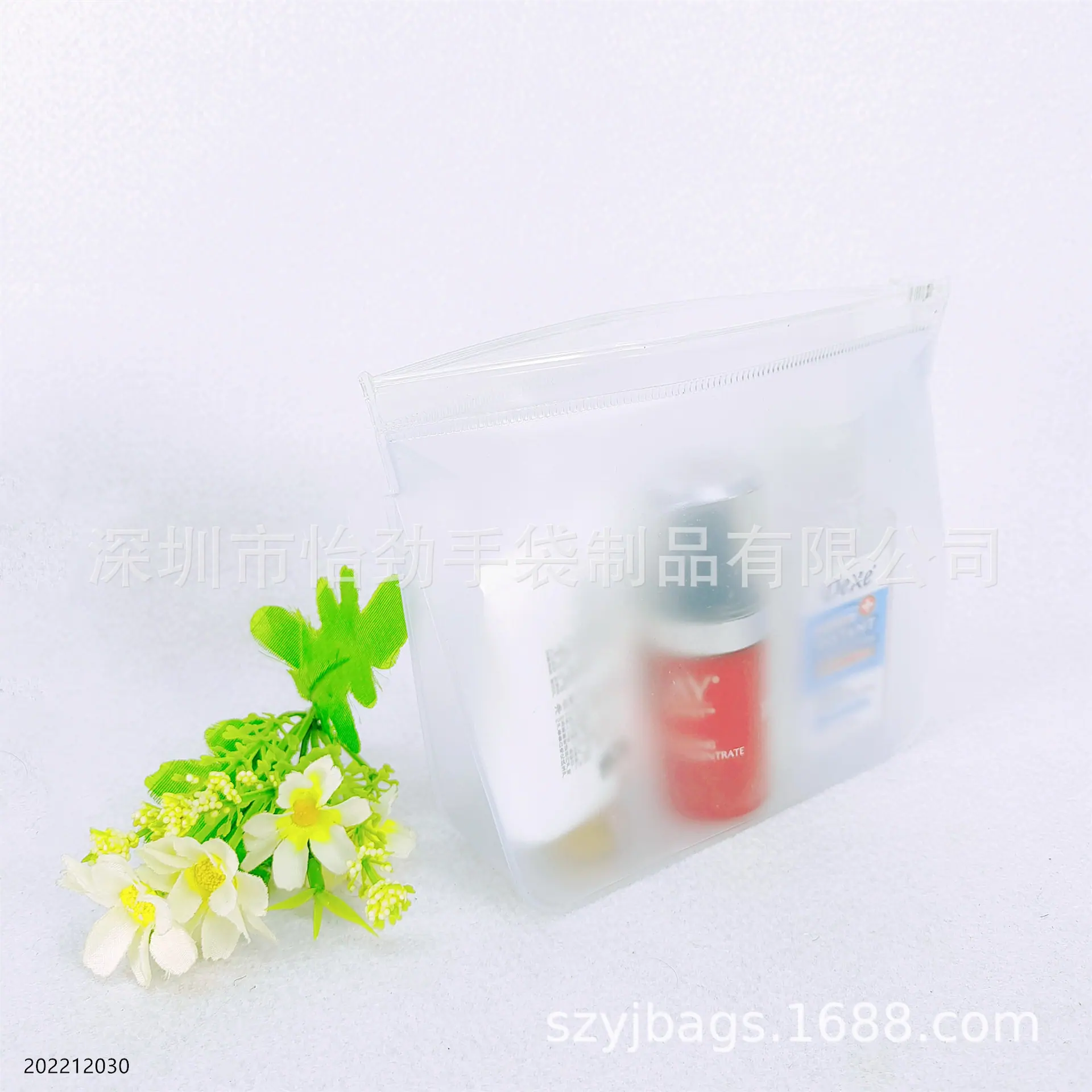 磨砂PVC化妆包