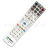 Venta al por mayor Guangzhou Panyu Set de Cables Control Remoto para Decodificador PY-003 Jiulian DVB-CFH22 Huge HI-700
