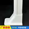 Mangueira protetora para tubo de ar condicionado Decoração de tubo de ar condicionado Decoração de ranhura externa do tubo Tampa de ranhura para decoração interna