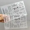 Adesivos de transferência 3D com citações manuscritas de Zhang Zimo, estilo ins simples, tinta exclusiva, adesivos à prova d'água para DIY, curativos