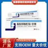 Doutor Jiang Fenghua Pomada de Fluconazol Pomada Antibacteriana 20g Dropshipping Uso Externo na Pele Creme Antibacteriano