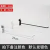 Colgador de Calcetines Pared Gancho para Labiales Estante Colgante Decoraciones de Pared Accesorios de Estantería Montado en Pared Supermercado Tienda de Joyería Colgante de Pared