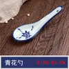 Tigela de Girassol Cerâmica Nostálgica Antiga Flor de Bambu Tigela de Porcelana Azul e Branca Tigela de Arroz para Barraca de Comida Doméstica Prato Fundo Louça Tigela de Batalha