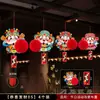 2026 Decoraciones de Bolas de Panal de Año Nuevo Festival de Primavera Año del Caballo Linternas de Papel Rojas Adornos Colgantes Decoración de Apertura de Centro Comercial Piezas Colgantes