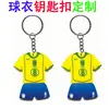 Chaveiro de Malha de PVC Macio Desenho Animado 3D Processos do Fabricante de Chaveiros de Dongguan Acessórios Personalizados para Chaves