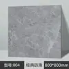 Colocado Diretamente no Piso de Cimento, Autoadesivo Espesso Resistente ao Desgaste Tapete de Piso de PVC Doméstico, Azulejo de Plástico Imitação de Pedra