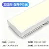 Luz linear LED ultra-brilhante de PVC para escritório e sala de aula, luz de tira especial em tubo quadrado de alumínio, luminária pendente de iluminação comercial para lojas