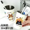 Taza para enjuague bucal de acero inoxidable 304, Taza de cepillo de dientes simple de dibujos animados, Taza de pareja, Taza de lavado engrosada, Vaso de agua doméstico de alta gama