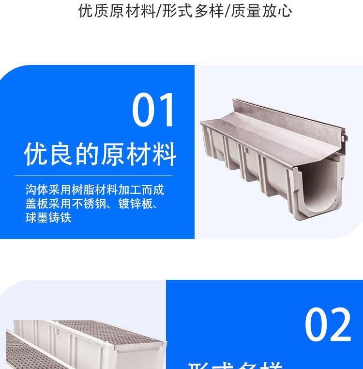 详情_12