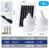 Lâmpada LED solar com controle remoto, luminária de pátio externa suspensa, lâmpada de carregamento de iluminação de emergência dividida para ambientes internos e externos