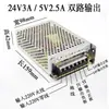 Caixa de fonte de alimentação chaveada 220V para DC 24v 120 para transformador s-50/100/150/250/350 5a10a