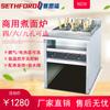 876 Cozedor Elétrico Vertical de Seis Furos para Macarrão Máquina de Cozinhar Macarrão de Seis Cabeças Cozinhando Wonton Bolinhos Sopa Macarrão Panela Maocai Forno de Legumes Quentes