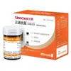Tiras Reagentes para Teste de Glicemia Sannuo Youyi Gm501 São Adequadas para Medidores de Glicemia Youyi/Youhao para Pessoas Idosas Medirem o Açúcar no Sangue em Casa
