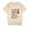 Sudadera con capucha Wen Hao Wild Dog Nakajima-Tsutai Dae-jae para hombre y mujer, ropa casual de verano de manga corta