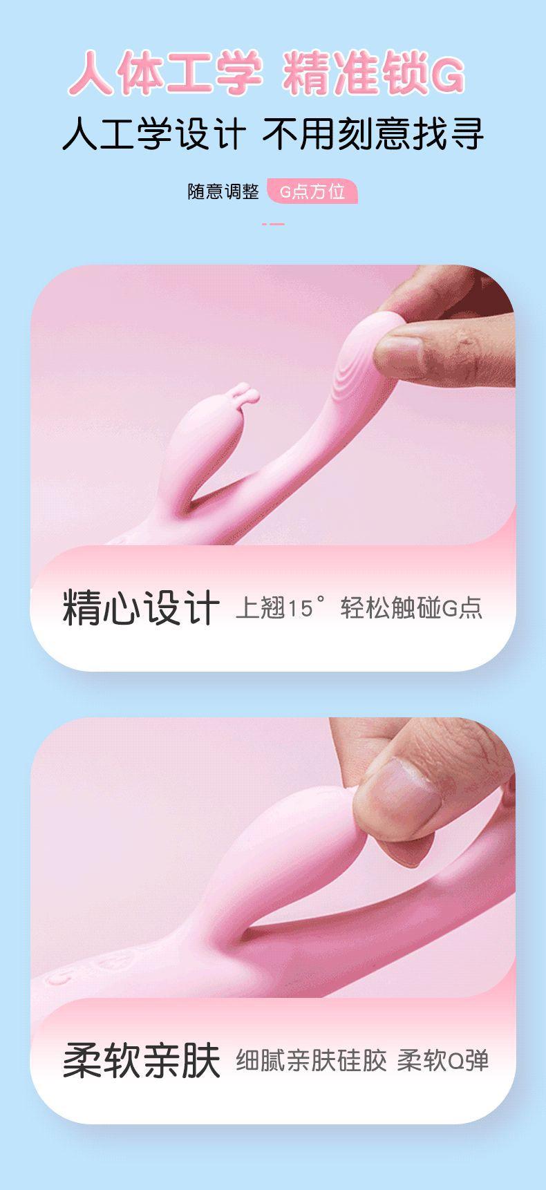 金手指震动棒_09.gif