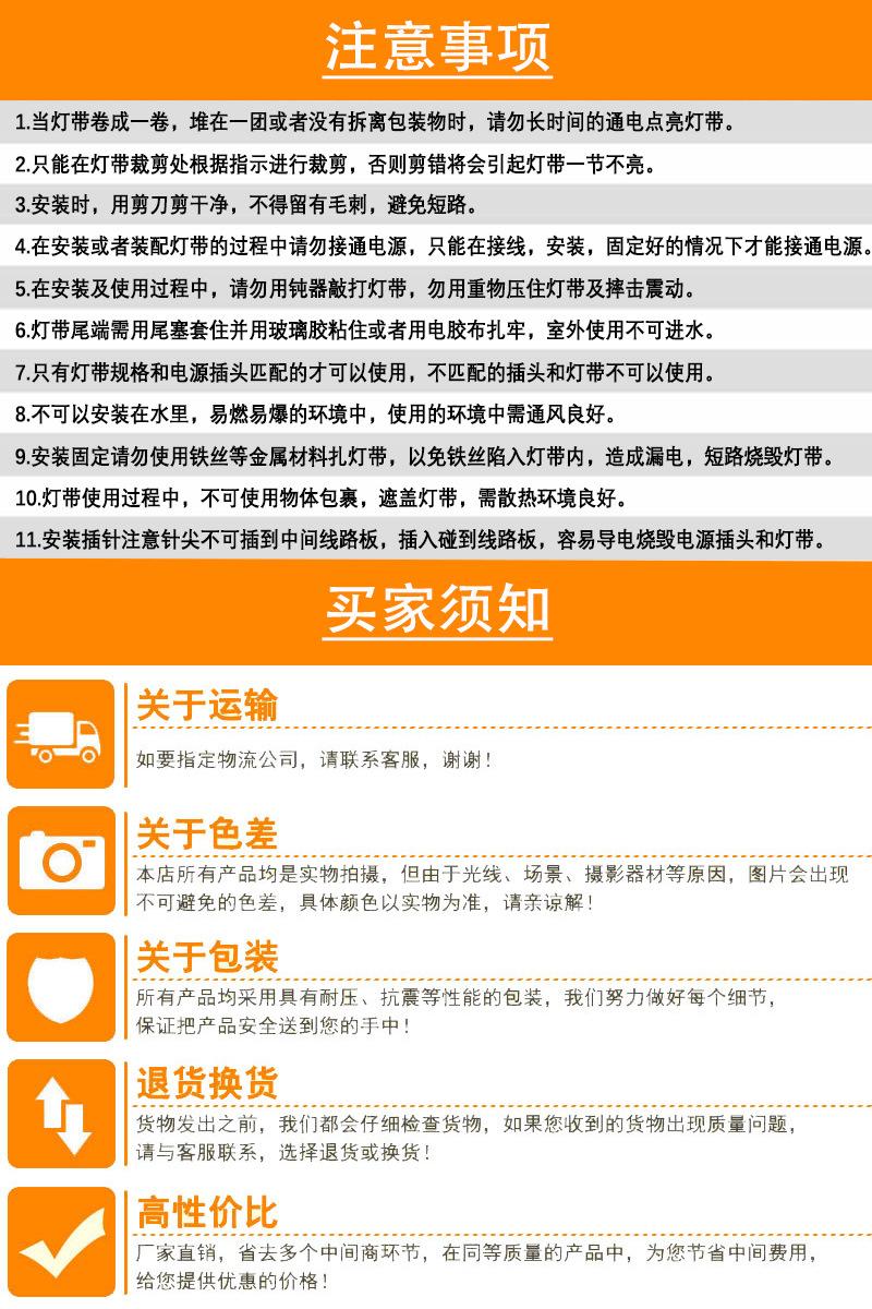 详情页尾不带水印