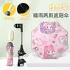 Sombrilla parasol para cochecito de bebé al por mayor, paraguas para niños con esquinas redondeadas, antipinchazos, protección solar, doble uso para sol y lluvia, stock al por mayor, paraguas de pie
