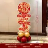 Decoração de celebração de formatura estilo chinês com placa de KT, colunas de balões, placas de boas-vindas na entrada do hotel e marcadores de corredor