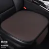 Cojín transpirable para asiento de coche transfronterizo para verano, almohadilla enfriadora de seda de hielo para asiento de coche, cojín para asiento de coche sin correas, adecuado para todas las estaciones
