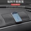 Alfombrilla antideslizante para coche, adorno para coche, alfombrilla de almacenamiento para coche, panel de instrumentos de control central, teléfono móvil, protector solar fijo, resistente a altas temperaturas