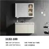 Gabinete de Baño de Aluminio tipo Panal Estilo Francés con Panel de Puerta de Acero Inoxidable, Gabinete Principal con Luz Sensor, Gabinete Espejo, Meijia Baño L1132
