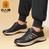 Cabeza de Anciano Superficie Suave Ligera Zapatos Deportivos Estilo Nuevo Zapatos de Hombre 2026 Suela Suave Zapatos Casuales para Hombre XYKYE5267