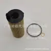 11428575211 aplicável ao filtro de óleo BMW G38 G12 F10 F20F30