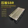 Fabricante de Rodamientos Shunfa Tiene Suministro en Stock de Placas de Presión, Serie Extendida Sbrl, Sbr y Tornillos, Rieles Guía, Tuercas y Tornillos Opcionales