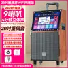 Audio para Baile Cuadrado con Pantalla Karaoke Micrófono Todo en Uno Video de Baile para Exteriores Altavoz Bluetooth Micrófono