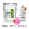 Polvo para Mascarilla Suave Especial de Salón de Belleza, Polvo para Mascarilla de Rosa, Polvo para Mascarilla Suave de Manzanilla Dorada, Polvo de Perla, Especialmente Diseñado para el Cuidado de la Piel