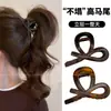 Pinza para el pelo de tamaño mediano para mujer, herramienta para fijar coletas altas, pinza de tiburón de alta gama modelo nuevo 2026 para la parte posterior de la cabeza