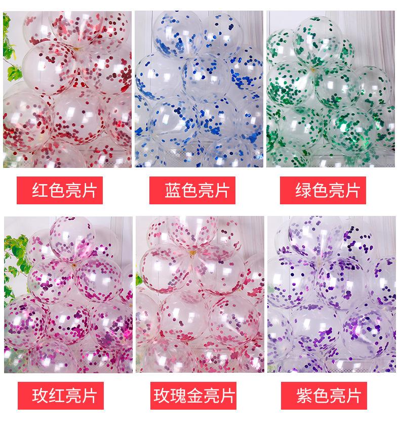亮片_05.jpg