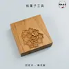 Herramientas para Dulces Japoneses, Moldes de Corte para Dulces Japoneses, Moldes para Dulces de Té, Tijeras, Puntas de Corte de Práctica