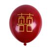 Globo de látex rojo de la felicidad doble, de una sola capa, con la palabra "doble felicidad" de 10 pulgadas, 2.2g, decoración de boda, decoración de habitación de boda, globo rojo grande de la felicidad