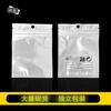 Empaque individual bolsa autoadhesiva translúcida opp caja para cordones de zapatos gancho transparente caja de almacenamiento para cordones de zapatos en stock primera generación de pelo