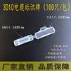 4010 impermeable transparente cable logo marco logo caja etiqueta de amarre etiqueta etiqueta de alambre señal de alambre placa de identificación etiqueta al por mayor