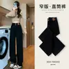 Jeans Vintage Estrechos de Pierna Recta para Mujer, Estilo de Venta Caliente de Verano, Favorecedores para Cuerpo con Forma de Pera, Cubren la Cadera, Adelgazantes, Caída Suelta, Pantalones de Pierna Ancha de Longitud Extendida