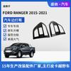 Adequado para transfronteiriço 21 Ford Ranger RANGER luz lateral orbit capô lateral acessórios modificação