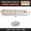 Sofá de Lujo Ligero Italiano Color Crema Fengyunduo Sala de Estar Simple Moderno Apartamento Pequeño Tela Tecnológica Sofá Recto para el Hogar
