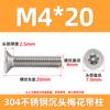 Tornillos Torx de Cabeza Plana de Acero Inoxidable 304 con Pasador, Tornillos Torx de Cabeza Avellanada Antirrobo en Stock M2M3-M10